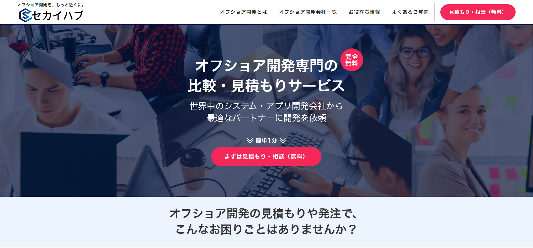 スクリーンショット (146).png