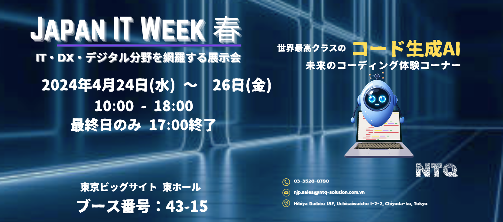 スクリーンショット 2024-03-26 143529.png