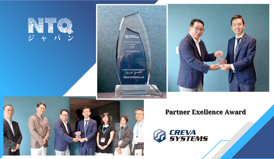 株式会社クレヴァシステムズからのPartner Excellence Award賞を受賞