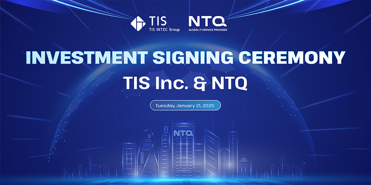 NTQ、TIS、業務提携、資本提携