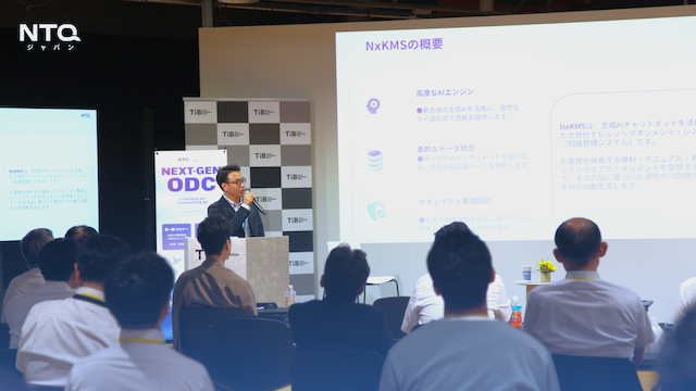 Next-Gen ODC