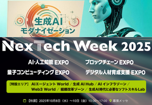 NEXTechWeek