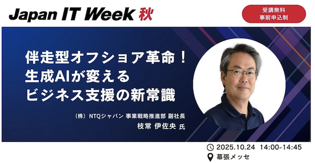 枝常伊左央