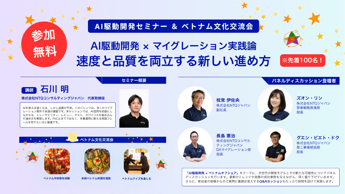 TIB Event