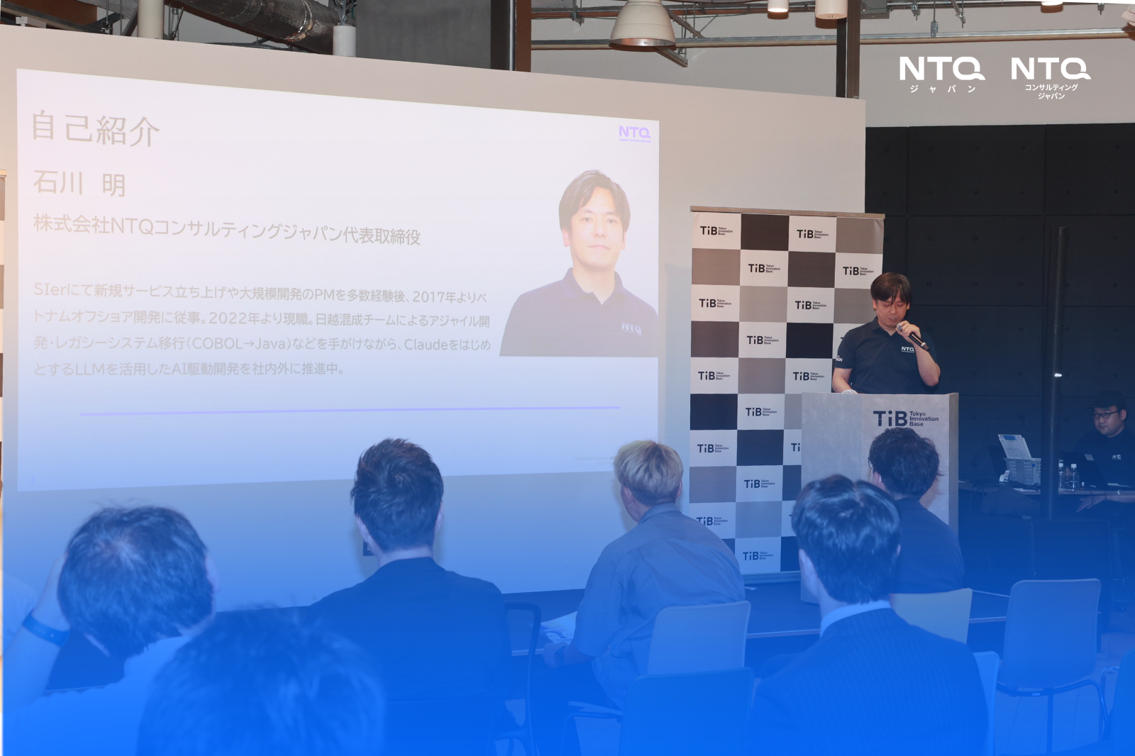 【開催レポート】「AI駆動開発×マイグレーション実践論」セミナー＆ベトナム中秋祭が大盛況のうちに終了いたしました！